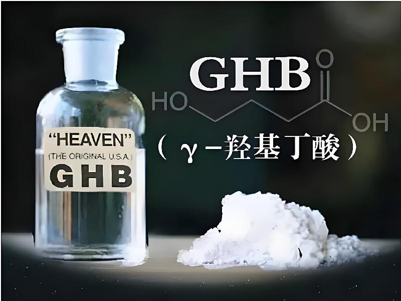 崔迷催药1837-G0Nf型号